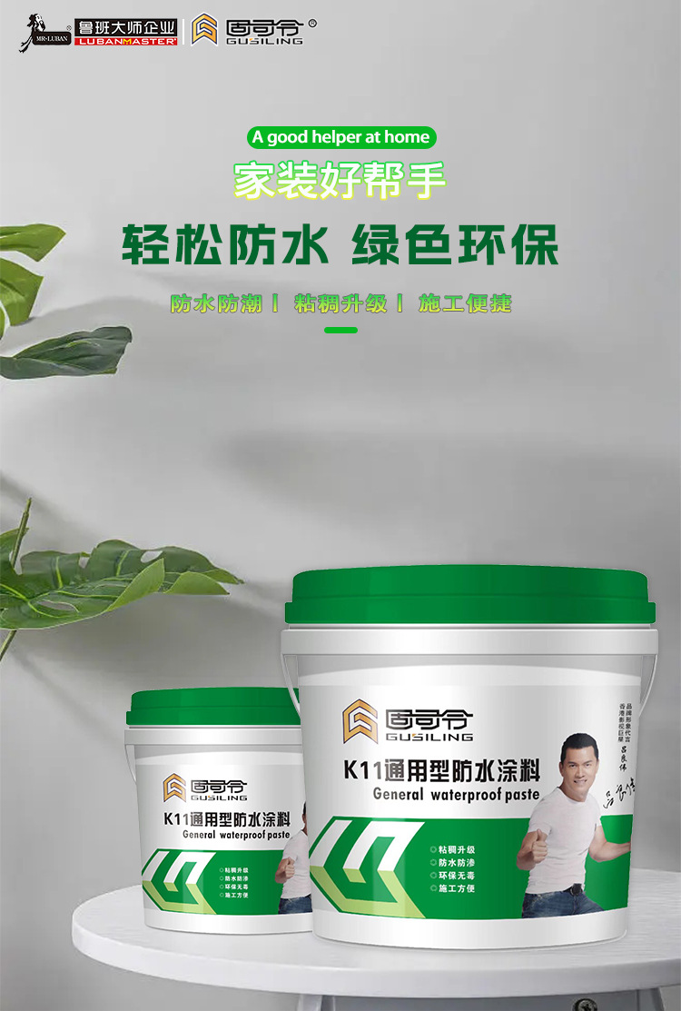 廚房衛(wèi)生間通用