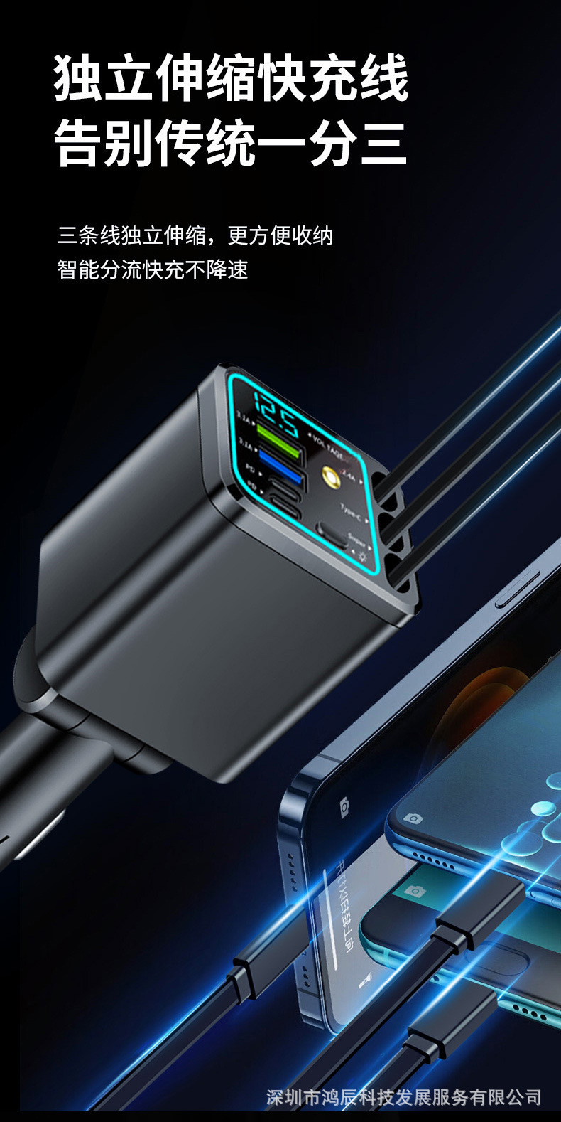 New cross-border 7-in-1 retractable cable starry sky display car charger PD super fast car charger cigarette lighter adapter