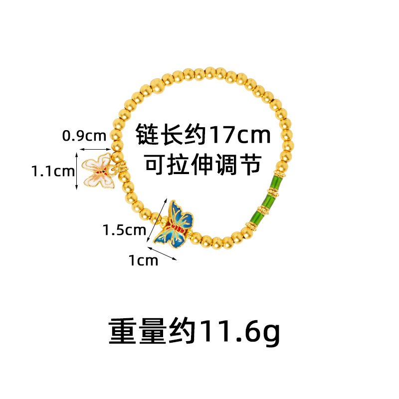 Brazalete de mariposa de esmalte de oro de arena vietnamita no se desvanece durante mucho tiempo. nuevo estilo chino retro nicho sensación de diseño de joyería de cuentas