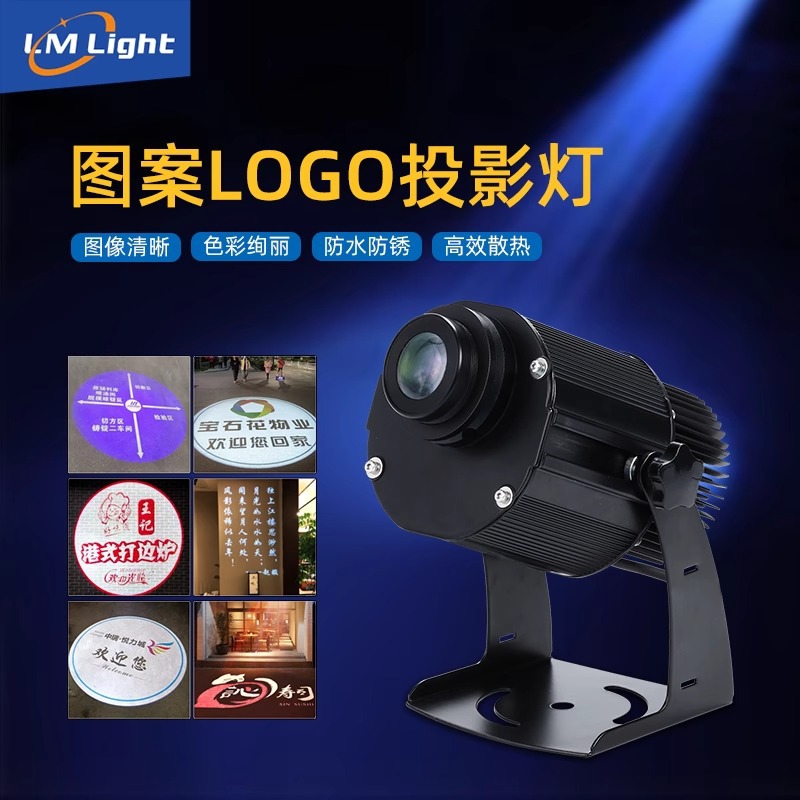 Storefront sign lighting, pattern advertising lights, outdoor waterproof rotating ground light panel projection lights, logo projection lights