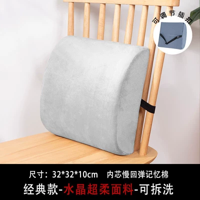 Lumbar Support, Seat Lumbar Pad, Waist support