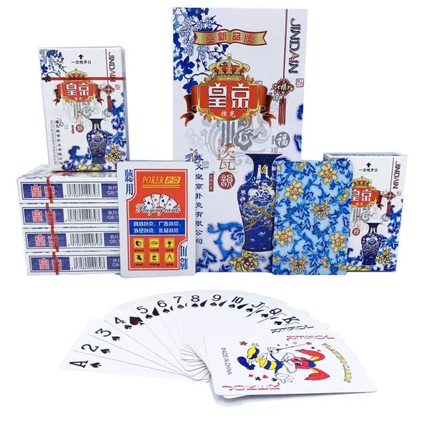 Huangjing 9005 blue and white porcelain (hardened version)