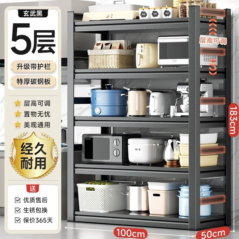 キッチン床置き多層収納ラック電子レンジ収納ラック家庭用多機能オーブンポットラック収納コンテナ|undefined