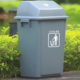 Chaobao 58 Litres Bumper Trash Can Hotel Hospital Restaurant Outdoor Crocker Type Classification Sanitation Paper Lou B- 013
