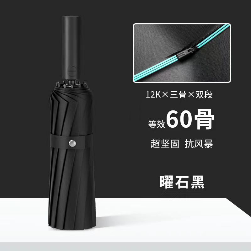 Paraguas de 24 varillas con revestimiento negro, paraguas plegable reforzado, paraguas automático para hombres de negocios, doble uso para sol y lluvia, venta al por mayor en stock, resistente al viento y con protección solar.