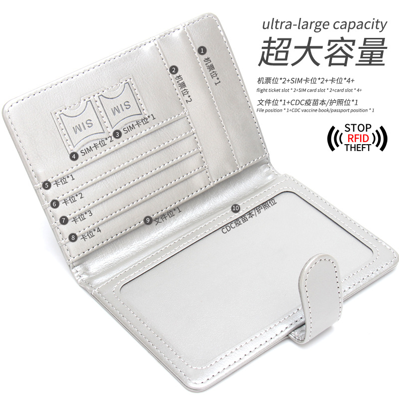防磁護照夾搭扣磁吸扣護照本多卡位淨面機票夾皮革高檔外貿亞馬遜