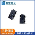 代理欧姆龙微动开关D2F超级小型基本开关长寿命行程开关