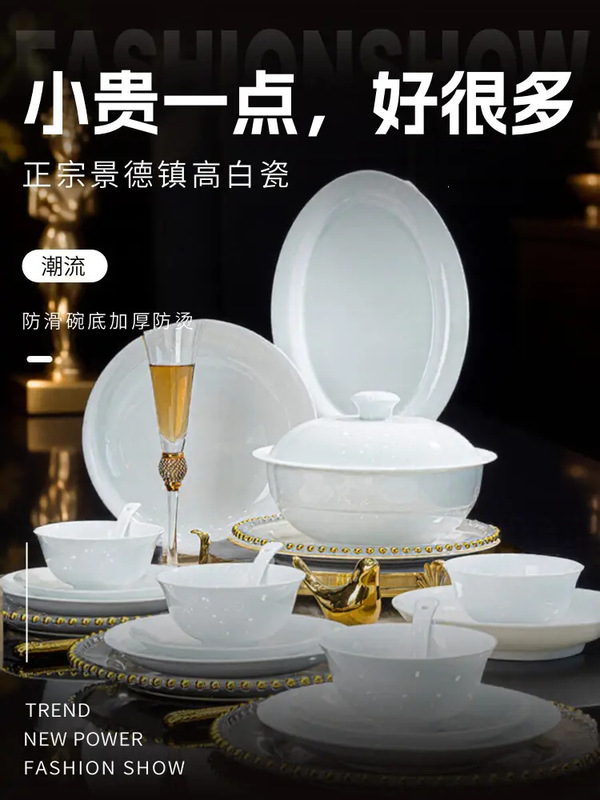 Wholesale 2025 New Jingdezhen Bowl and Plate Set for Home Use, High Aesthetic Underglaze Ceramic Tableware, Bowl and Plate Set, Housewarming Gift