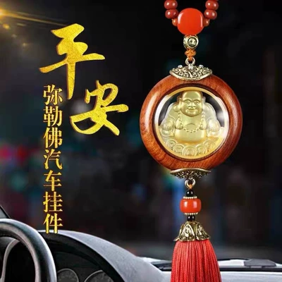 Car hanging car pendant interior rearview mirror - beaded-double-sided-buddha