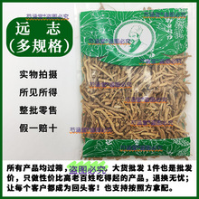 ���h־��ș��Ұ��500g�h־�����ș�������ќ������ʷǳ�о���h־