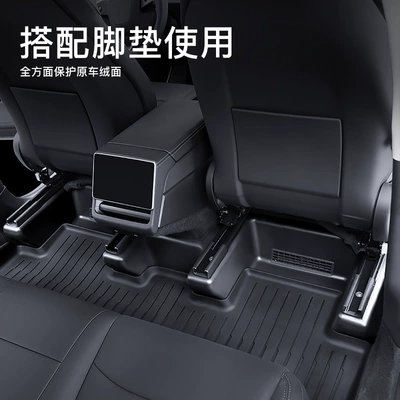 Suitable for Tesla Under-Seat: Other Automotive Interior Supplies