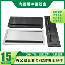 内置缓冲线盒 办公桌书桌台式电脑线孔盖穿线盒办公桌铝合金线盒