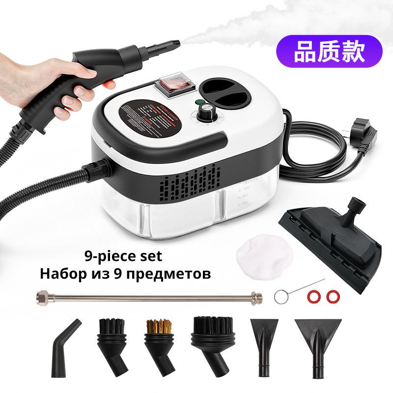 고품질 - 블랙 & 화이트 [9종 세트] 2500W