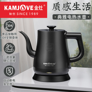 Jinzao T-93 Automatic Power-off Electric Kettle Electric Kettle Household Electric Tea Special Kettle