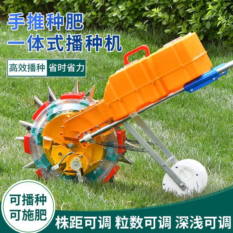 厂家批发多功能种肥一体播种机蔬菜谷物玉米豆类稻类等全能播种机