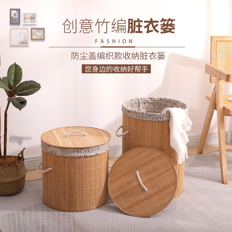 Cesta de almacenamiento de ropa de tienda de hotpot, posta gratuita, bambú tejido gran, cesto de almacenamiento de ropa sucia, barril de tela plegable, juguetes de acabado.