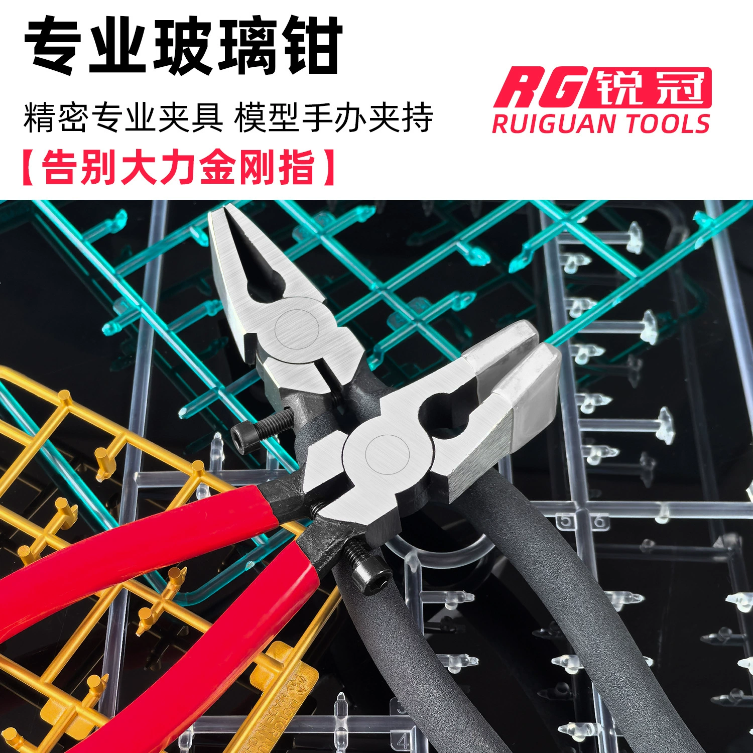 8inch плоскогубцы для стекла с зажимом 6inch плоскогубцы для обрезки плоскогубцы с широким краем угловые плоскогубцы плоскогубцы для плитки Mark двойные режущие плоскогубцы