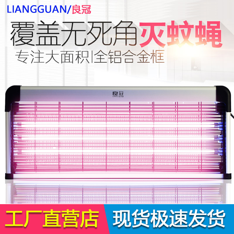 国境を越えた屋外庭園の蚊取りランプ商用ハエ取りランプ電気ショック式LED蚊取り器蚊取りランプ家庭用蚊取り器|undefined
