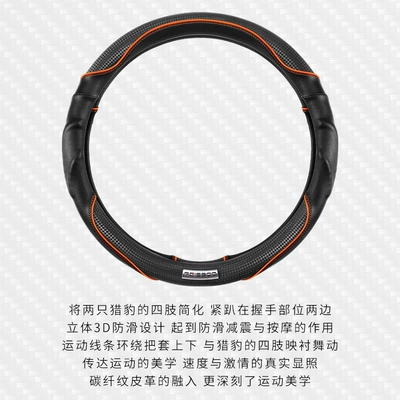 Steering wheel cover cover non-slip shock-absorbing breathable car