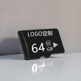 兼容高速内存卡C10手机内存卡 32g存储卡 TF卡64g监控记录仪卡16G