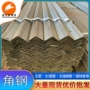 等边工程防腐户外角钢