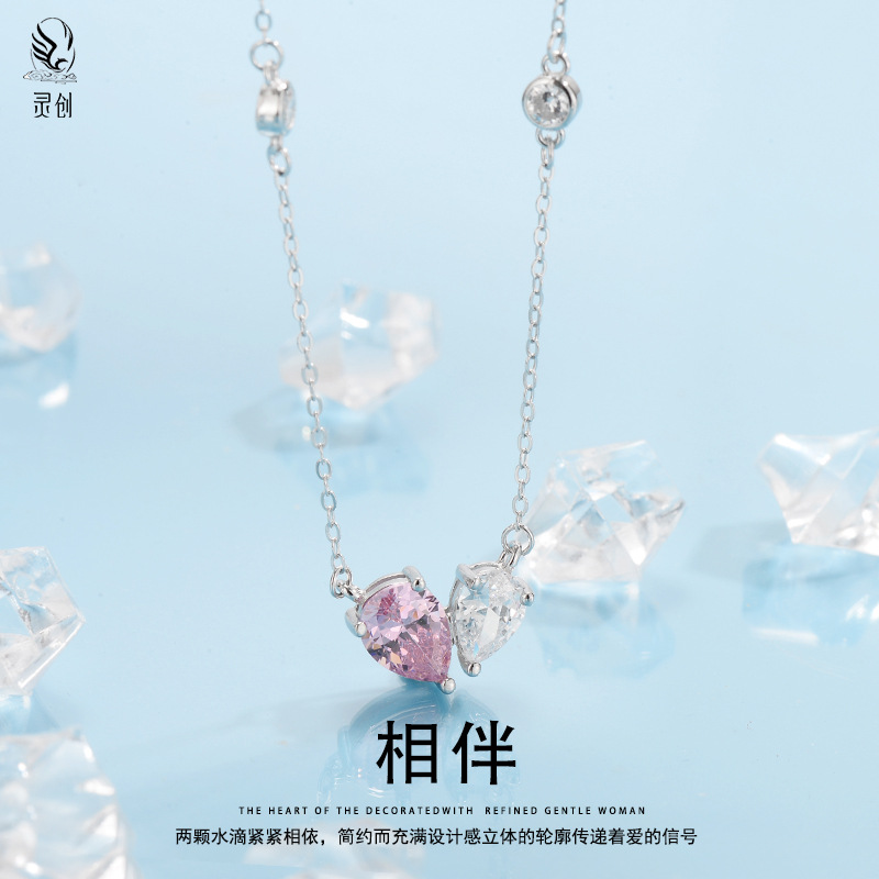 S925純相伴項鍊女小眾設計甜美粉色心形吊墜高級感鎖骨鏈節日禮物