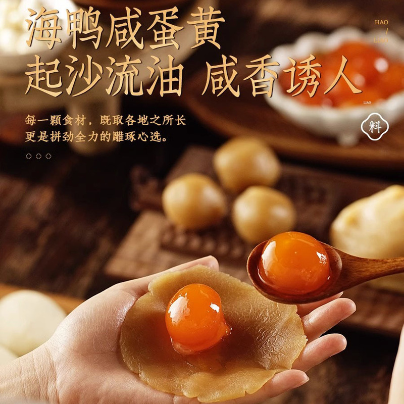 広東風中秋節ダブル卵黄白蓮味月餅バルク 2025 新しい月餅卸売バルクギフトボックス|undefined