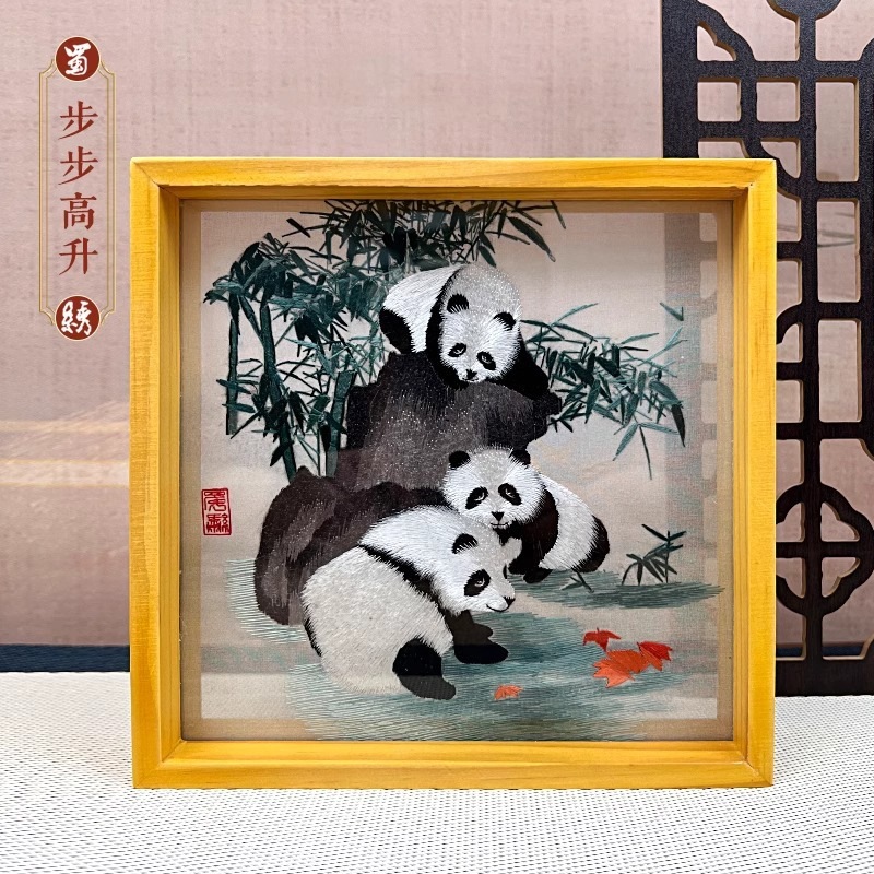 蜀绣双面绣摆件熊猫工艺品正方形手工刺绣出国送老外小礼物|undefined