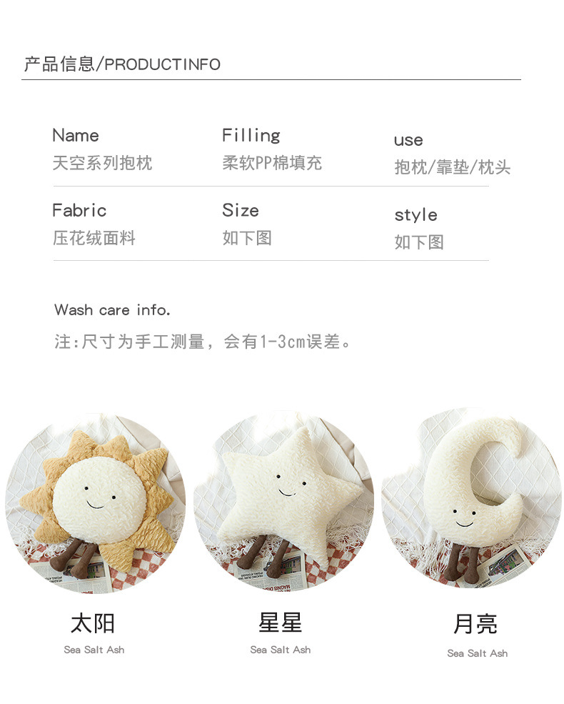 26-详情天空系列抱枕_01 (4).jpg