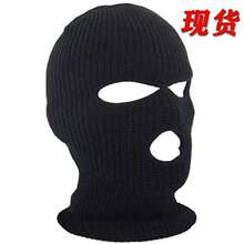 亚马逊保暖头套三孔毛线帽针织帽毛线头套防风全脸防寒露眼嘴面罩