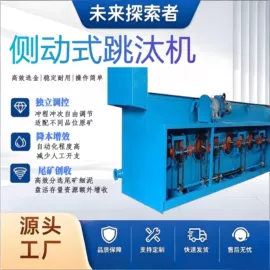 重选设备;其他选矿设备;研磨机