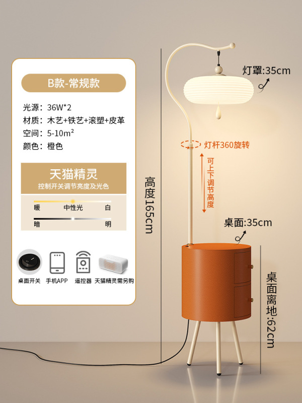 法式奶油风护眼置物落地灯2025新款意式高级感卧室床头柜一体灯具|undefined