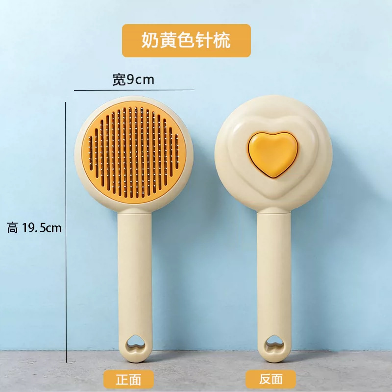 러브 제모 빗 [살구색]