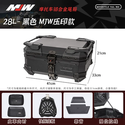 Motorcycle Mjw28L Black Knight Aluminum Alloy Tail Box Quick-Release Travel Tool Box Electric Vehicle Rear Tail Box Storage Box (Motorcycle trunk) - 02-mjw28l-black-with-water-transfer-printingextreme-editiontail-box
