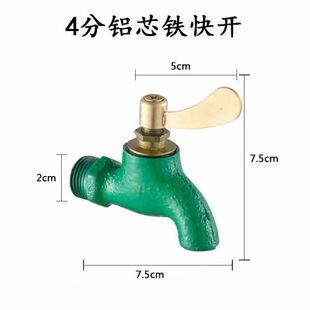 Factory Direct cast iron faucet old-fashioned faucet green faucet with lock water nozzle old-fashioned quick Open