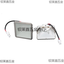 适用金帝集成灶 正方形12V灯 75*75方形 冷光 暖光灯 功率1.5W