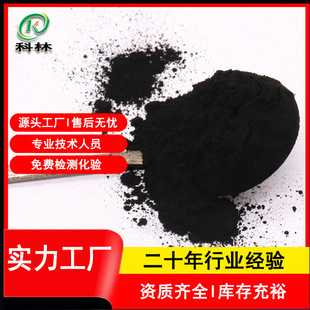 ��ĩ����̿ʳƷ������Óɫȥζ200Ŀ��̿�ߵ�ֵ�F؛�۠�