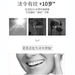 法令紋貼批發祛川字紋抬頭紋提拉緊緻保濕抗皺淡細紋微晶面膜廠家