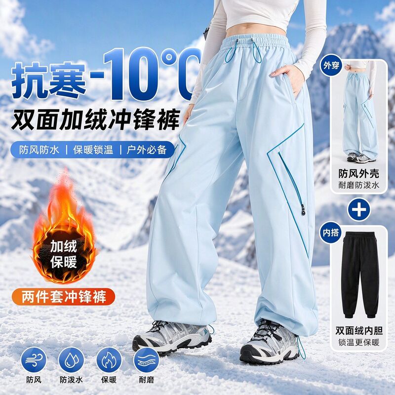 Wholesale Outdoor Softshell Pants for Men and Women, 3-in-1, Fleece-Lined, Warm, Sporty, Casual, Loose-Fitting Work Pants