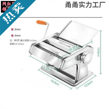 切丝机不锈钢叶机型新款烟叶切面条机手摇烟草碎烟器磨烟丝磨包邮