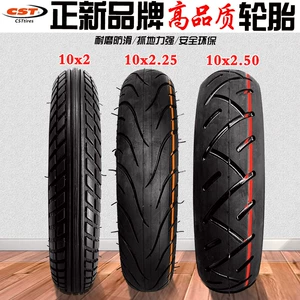 Zhengxin şin 10X2.50 daxili və xarici şin, elektrik skuter 10X2.25, 10x2 daxili şin.