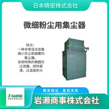 ns-atomic�ձ����� MP2-150 ��ҵ�������� ΢ϸ�۳��ü�����