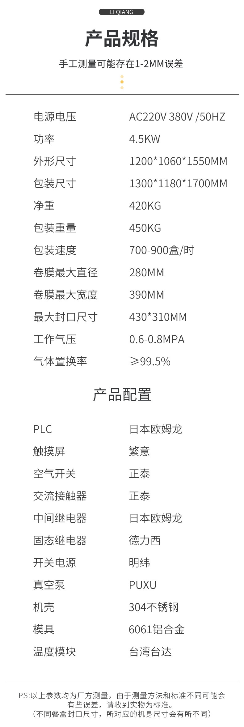 详情页2_06.jpg