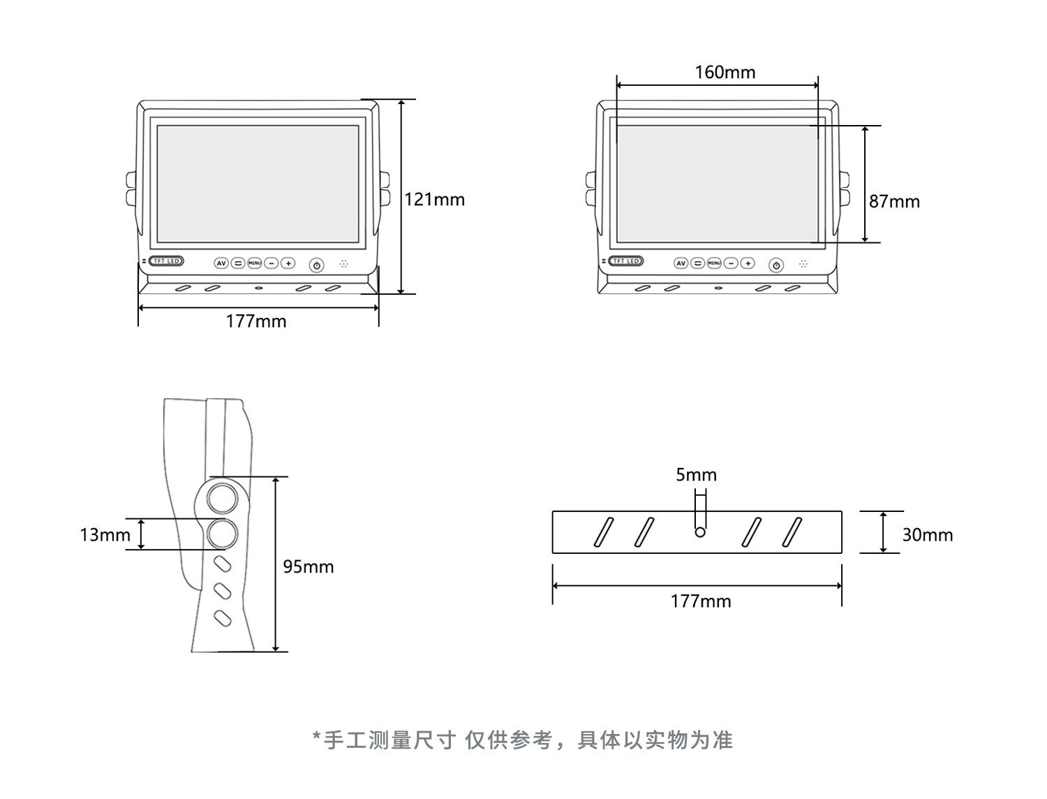 7-inch HD car monitor AV LCD display rear view cart image monitor for passenger cars and trucks