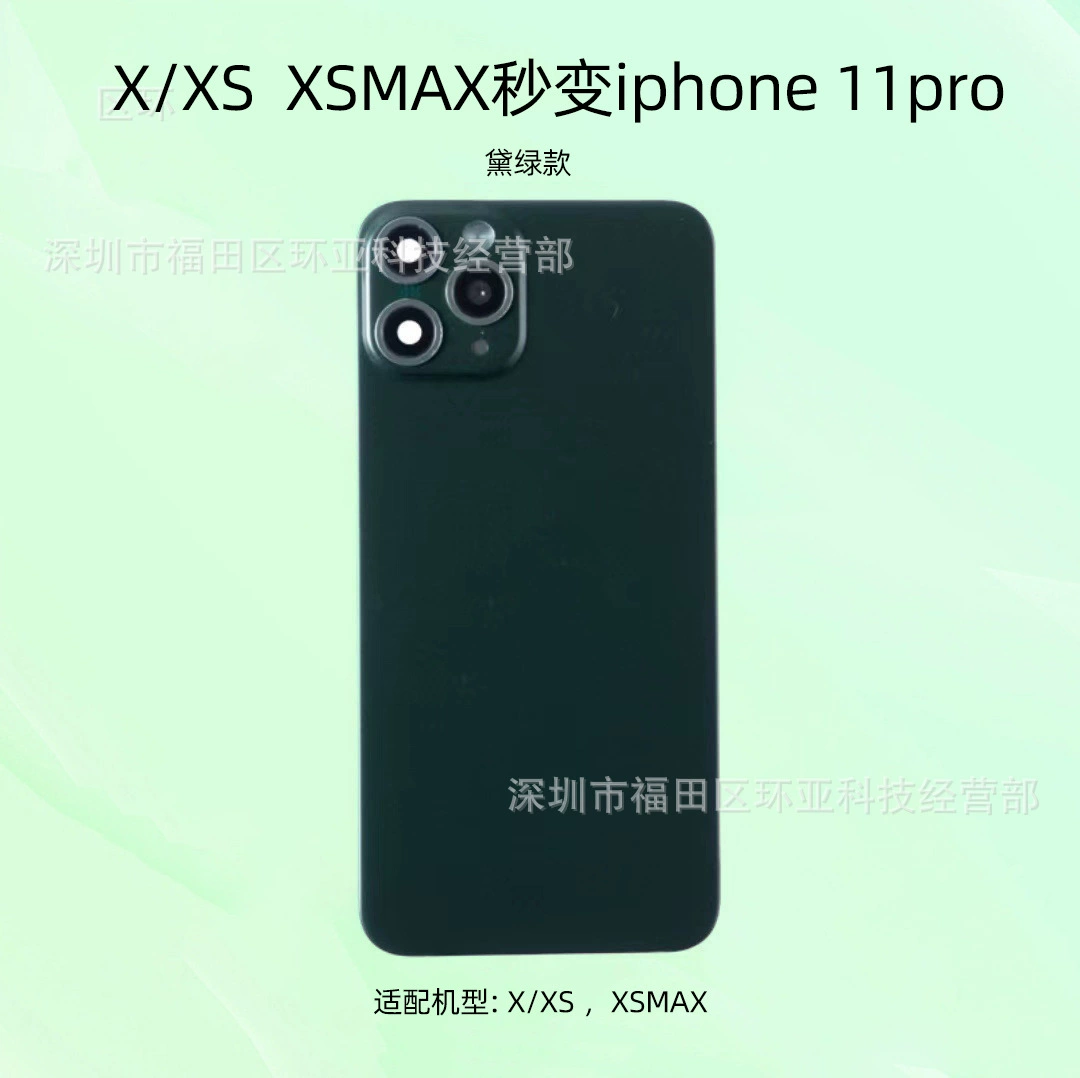 Применимо к iPhoneXS MAX секундная замена задняя мембрана Apple 14promax интегрированная задняя пленка XR замены 12 13 14 14 защитная пленка задние наклейки