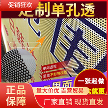 V45O��͸�V���N��͸Ĥ�����N�ο�͸�� �ƴ������󙻴�����͸ҕ�N