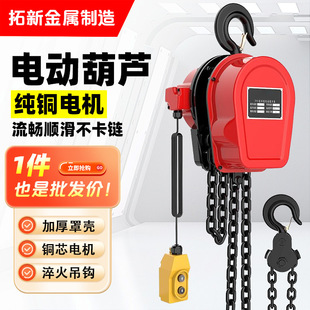 ������380VDHS���٭h�늄Ӻ��J220v���������C1t5t20t���h