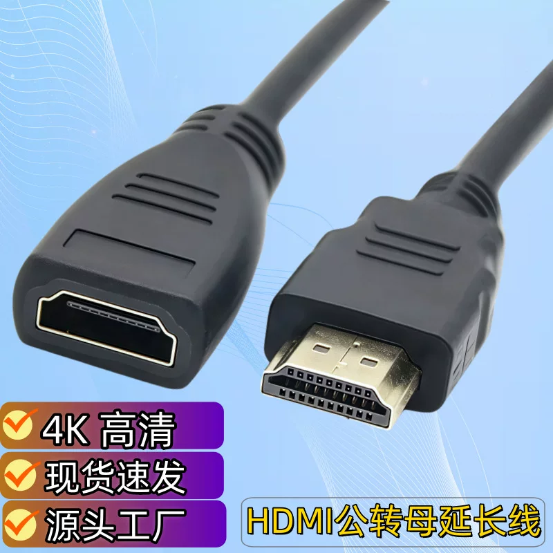 Расширитель HDMI кабеля hdmi женский к мужскому для компьютера игровой консоли камеры проекции hdmi hd мужской к женскому удлинитель кабеля