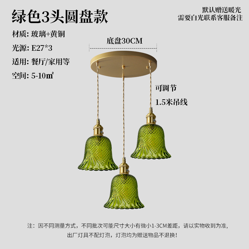 Lámpara de latón retro comedor bar dormitorio cabecera lámpara de cama tallado diamante vidrio tienda decoración comercial lámpara de cama