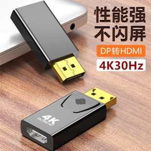 DP�DHDMI�D�Q�^4K����ҕ�l�D�Q��DisplayPort to hdmi�D���^1080P